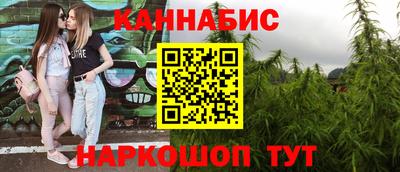 кокаин перу Балаково