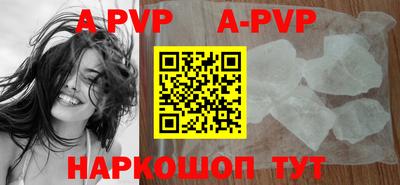 кокаин перу Балаково