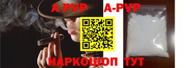 кокаин перу Балаково