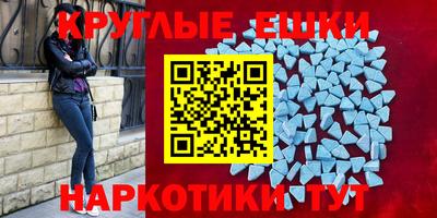 мефедрон мука Бугуруслан