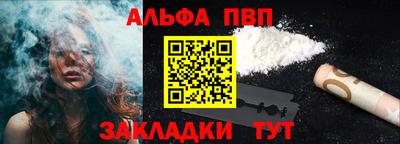 кокаин перу Балаково