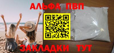 марки nbome Балашиха