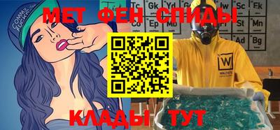 первитин Балахна
