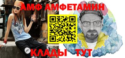 мяу мяу кристалл Будённовск