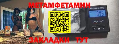 марки nbome Балашиха