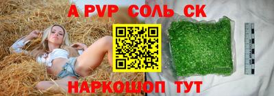 марки nbome Балашиха