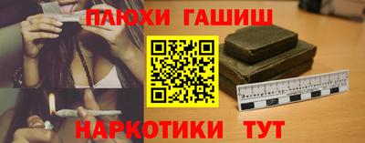 марки nbome Балашиха