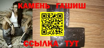 кристаллы Бузулук