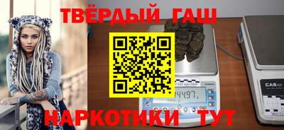 мяу мяу кристалл Будённовск