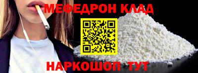 кристаллы Бузулук