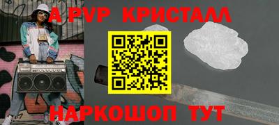 кокаин перу Балаково