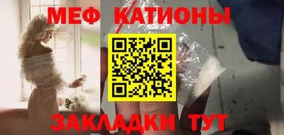 кристаллы Бузулук