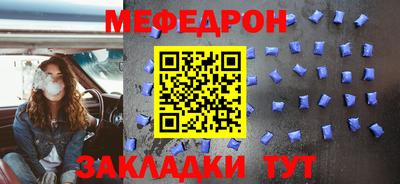 кристаллы Бузулук