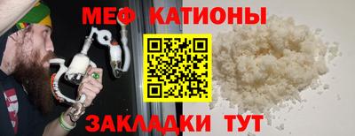 мефедрон мука Бугуруслан