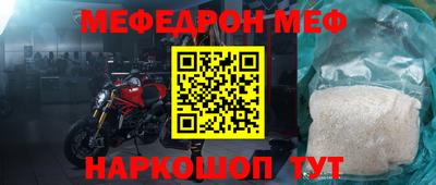 кокаин перу Балаково