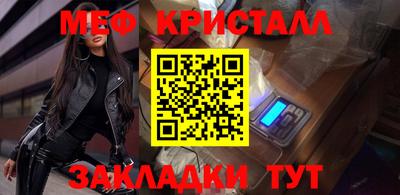 мефедрон мука Бугуруслан