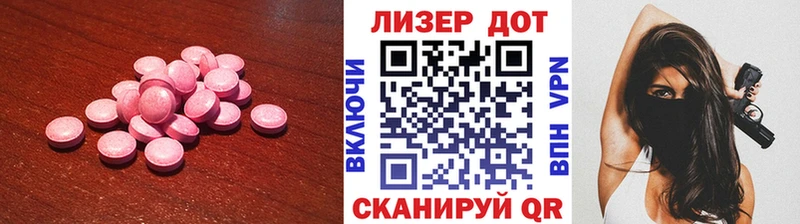 площадка Telegram  Белорецк  ЛСД экстази ecstasy  как найти закладки 