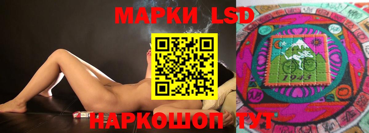 ЛСД экстази ecstasy Белорецк