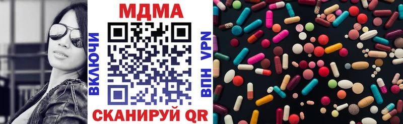 MDMA молли  Белорецк 