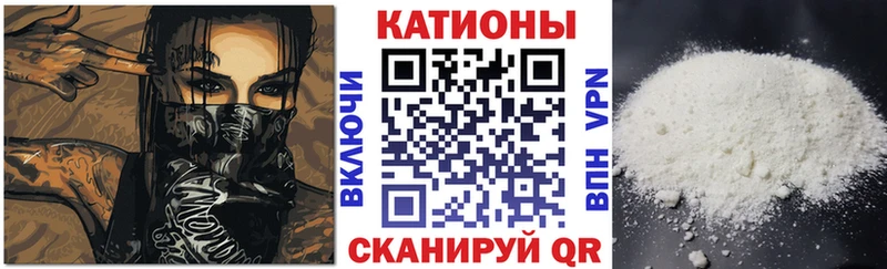 Меф мяу мяу  Белорецк 