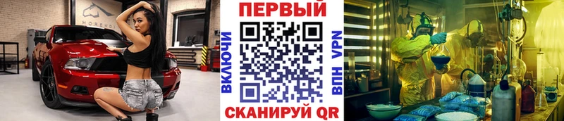 купить Белорецк Первитин пудра