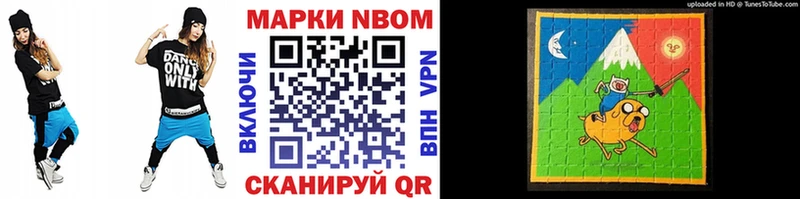 Марки N-bome 1500мкг  OMG зеркало  Белорецк  купить наркотик 