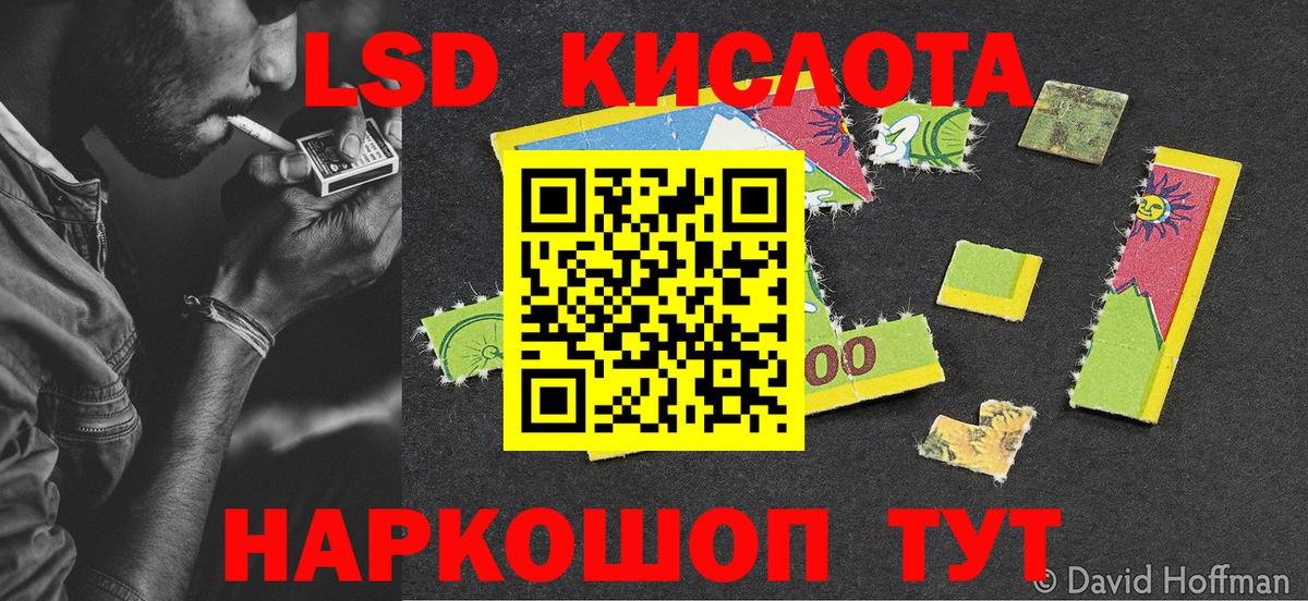 Наркотические марки 1,8мг  Наркотические марки 1,8мг  Белорецк 