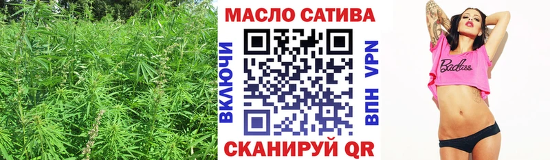 наркотики Белорецк ТГК вейп с тгк