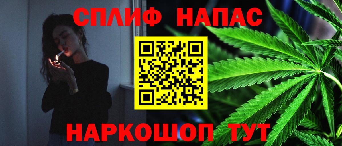 Шишки марихуана LSD WEED  Шишки марихуана марихуана  Каннабис White Widow  Белорецк  Конопля сатива 