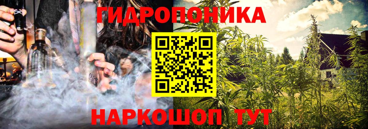 Белорецк  Каннабис индика  Вход с VPN  Канабис LSD WEED 